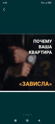 Риэлтор услуги по янгиюле