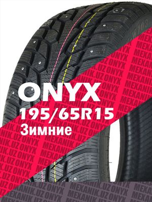 Автомобильная шина 195/65R15 ONIX