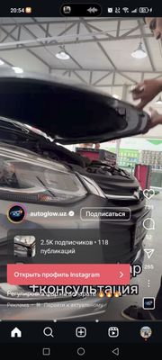 Fara lada vesta cross