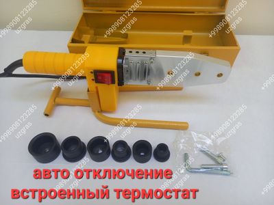 Бепул доставка утюг для пайки пластиковых труб дазмол новый
