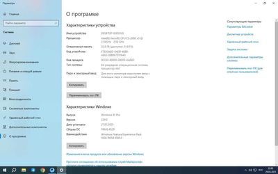 Intel(R). XEON(R) CPU E5 2680