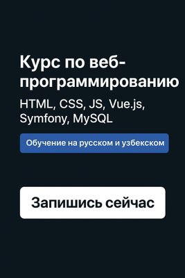 Компьютерная грамотность