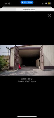 Сдается склад в аренду 1000