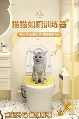 очень удобный лоток для кошек