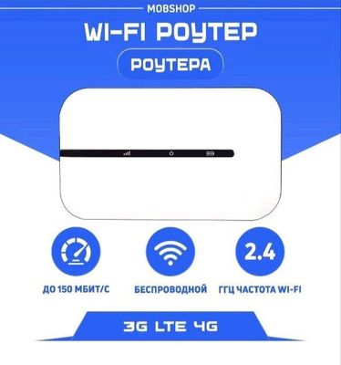 wifi