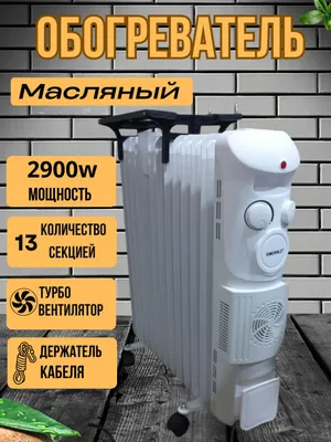 masledni pech obogrivatel