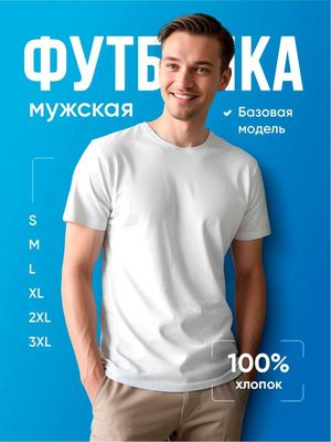 Futbolka ajoyib skidka