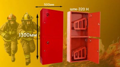 Шкаф пожарный ШПК-320 НЗК