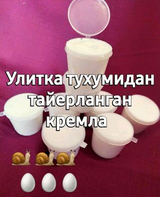yuzilarda Dog ugri ajinlar uchun  foydali kremlar