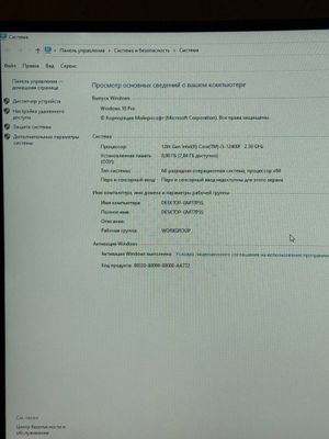 Продается срочно компьютер.В идеальном состоянии включали 10 раз