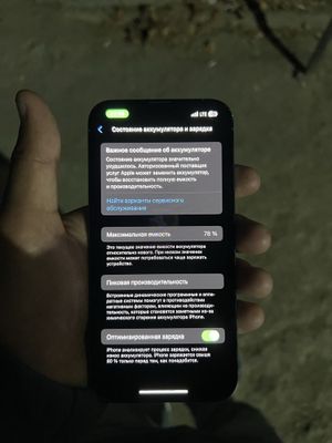 Iphone 13 pro ochilmagan 78 tinnik