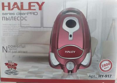 Pilesos HALEY 2800W