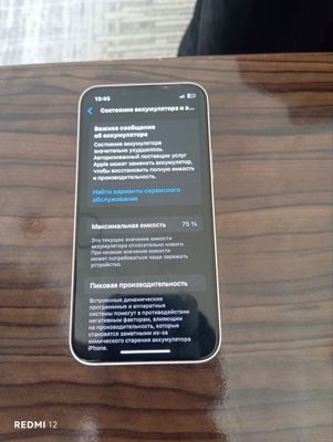 Iphone 13 mini sotiladi