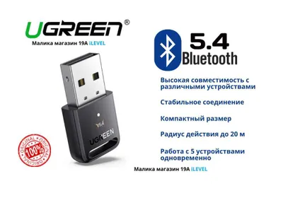 Новинка! Ugreen Bluetooth 5.4 USB адаптер