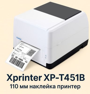 POS принтеры разных видов