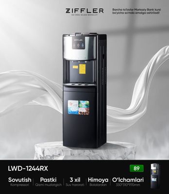 Kuller NEW 2025 Ziffler