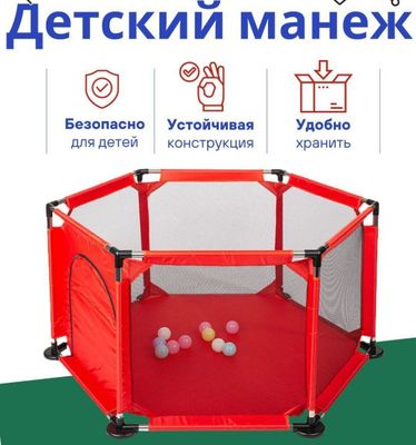 Манеж