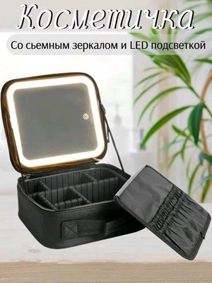 kosmetichga organezir juda quley