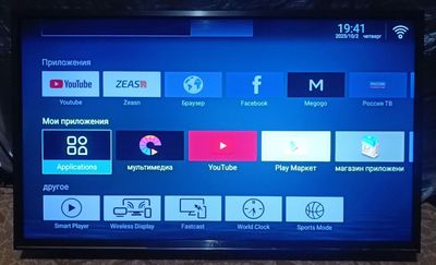 Artel 32 Smart sotiladi.