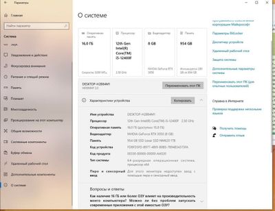 Комплект сборка игрового компьютера