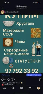 Statuetka Medallar Servizlar Antikvar buyumlar