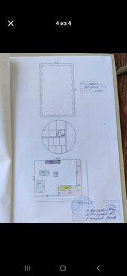Продаётся участок ферма Пскенский район