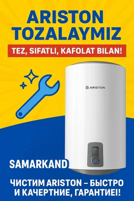 Ariston tozalaymiz — tez, sifatli, kafolat bilan!