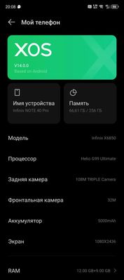 Infinix not 40pro max