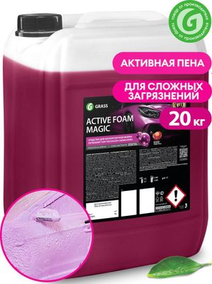 Активная пена Magic Grass