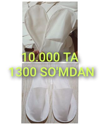 Тапички одноразовые