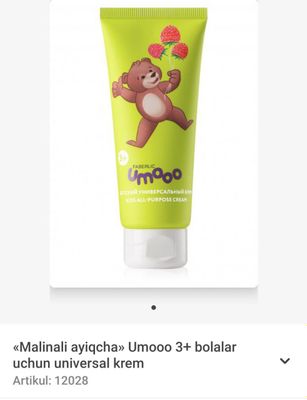 «Malinali ayiqcha» bolalar uchun universal krem