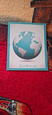 кундалик для школы