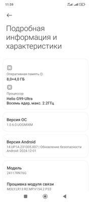 Redmi Not 14 8+4/256