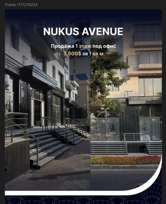 ПРОДАЕТСЯ помещение Нукус куча вдоль дороги 150м2 по шикарной цене