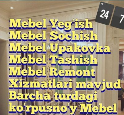 Асалому алейкум яхшимисила тузумисла Мебел устасимиза Сиз хохлаган охр