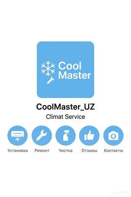 Ремонт кондиционеров и холодильников — с гарантией! Работаем 24/7
