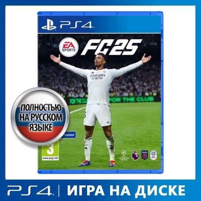 PS4 Игра на диске FC25 (Запечатанные в коробке)