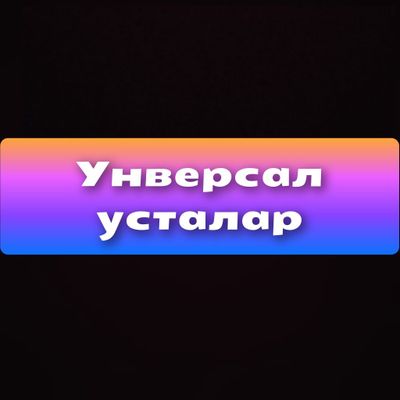 Кафель пластик декор сантехника электрика.стройка буйича бошка ишлар.