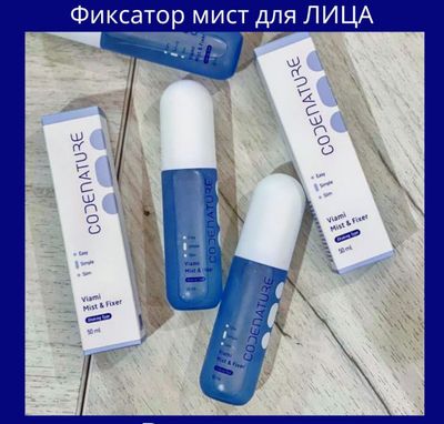 Viami Mist And Fixer
