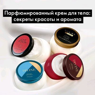 ORIFLAME MAHSULOTLARI ENDI BIZDA