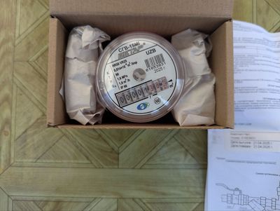 Продам счетчик воды БЕТАР СГВ15