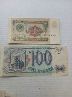 Российские, узбекские