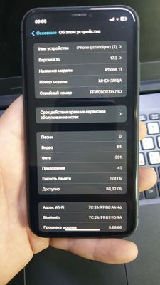Iphone 11 srochna