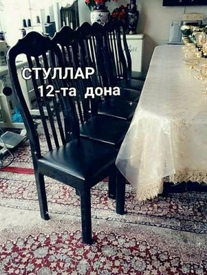 СТОЛ СТУЛ КАМПЛЕКТ