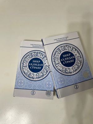 zikr ahlidan so'rang Shayx kitoblari