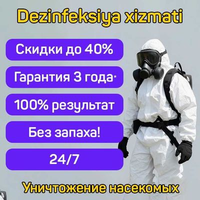 Дезинфекция Dezinfeksiya tarakan klop burga chivin ilon клоп таракан