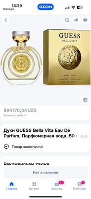 Оригинал парфюм Guess Bella Vita 100ml