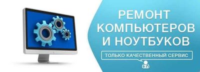 Ваш компьютер заболел? Вызовите доктора!