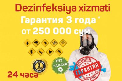 Уничтожение тараканов / клопов / Плесени / Дезинфекция / Dezinfeksiya
