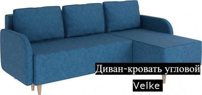 Диван-кровать угловой Velke (Skiftebo dk blue)